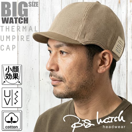 C-36R ラウンドサーマルアンパイア CAP ベージュ BIGWATCH