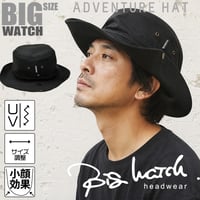 SH-01   アドベンチャーハットBIGWATCH  ブラック