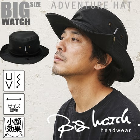 SH-01   アドベンチャーハットBIGWATCH  ブラック
