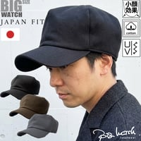 BIGWATCH(ビッグワッチ) ジャパニーズフィットキャスキャップ JF-01,JF-02,JF-03