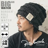 DB-08 ボーダーBIGWATCH  MIXグレー