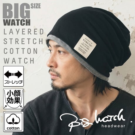 RY-03　レイヤードストレッチコットンBIGWATCH　ブラック/MIXグレー