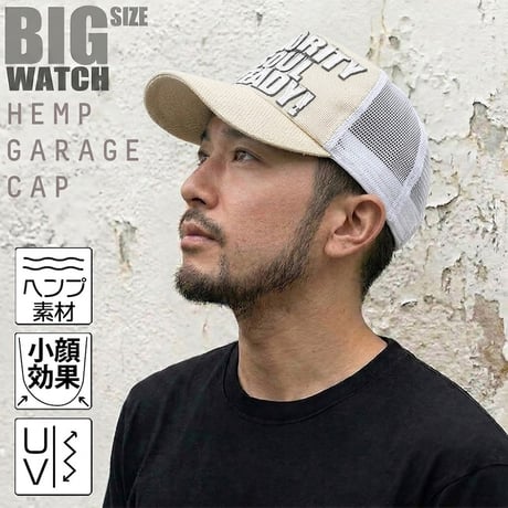 CPH-14　ガレージヘンプキャップBIGWATCH　オールホワイト