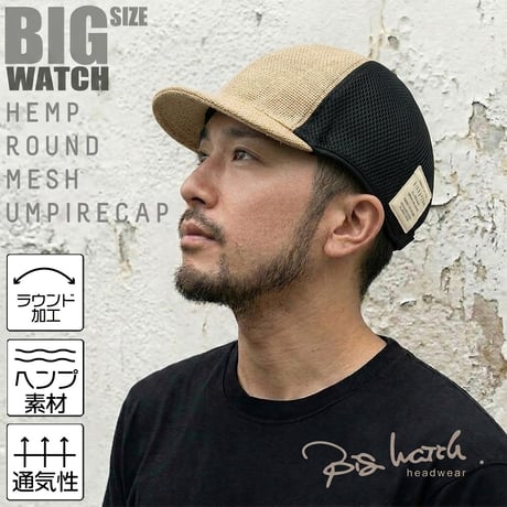 C-40R ヘンプメッシュアンパイア CAP ベージュ BIGWATCH