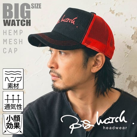 CP-36　ヘンプキャップBIGWATCH 　ブラック/レッド