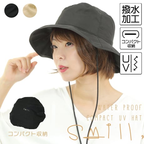 SM010 スミル smill ウォータープルーフパッカブルハット 2色