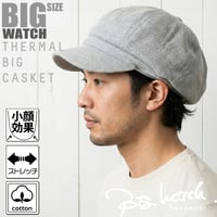 CAS-21 　サーマルビッグキャスケットBIGWATCH　MIXグレー