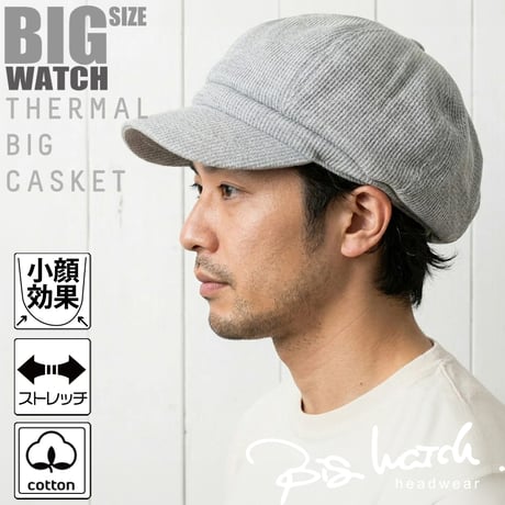 CAS-21 　サーマルビッグキャスケットBIGWATCH　MIXグレー