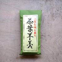 茶葉羊羹（マスイ製菓）