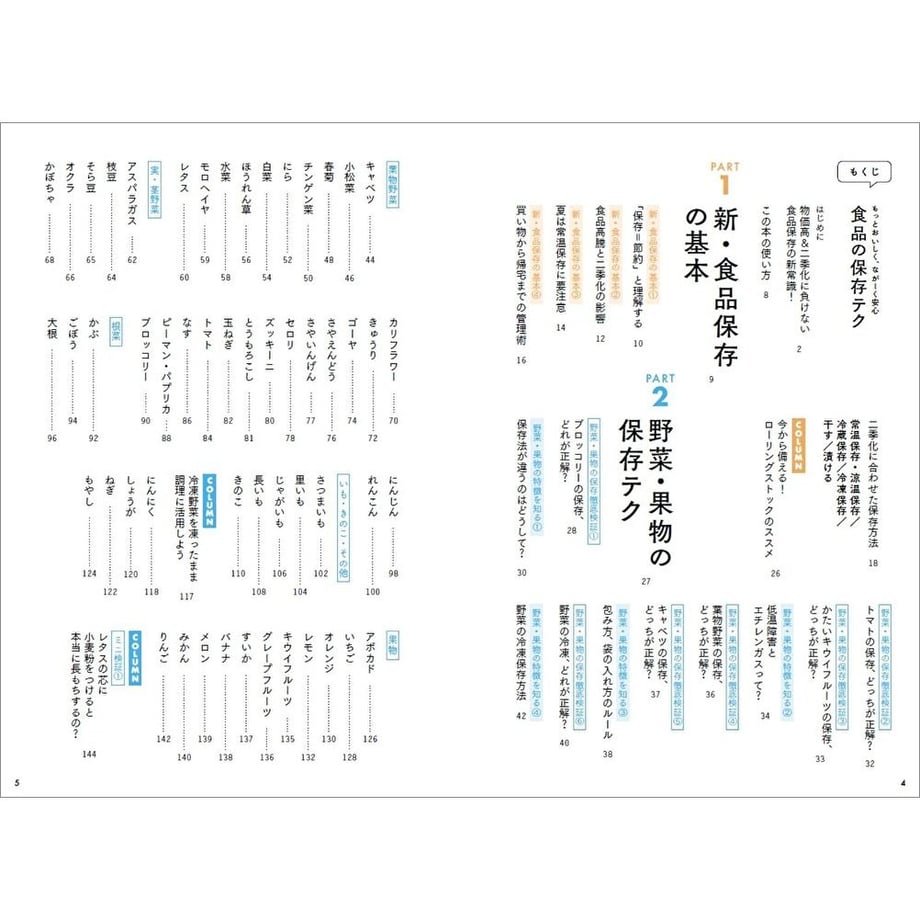6a6433f83e183ee2ead99d23