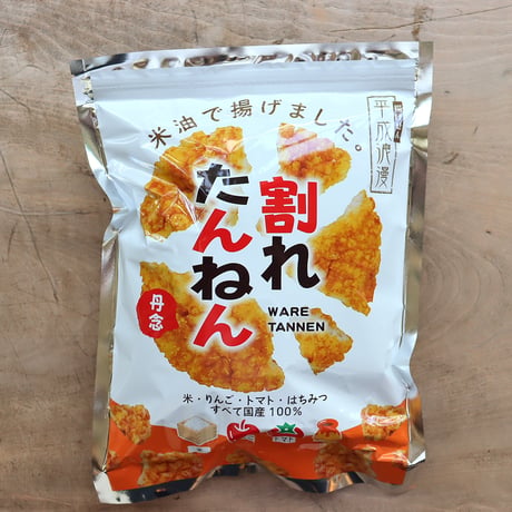 割れたんねん（やまだ）