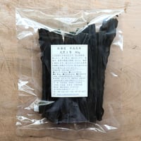 北海道 日高昆布 天然1等 80g