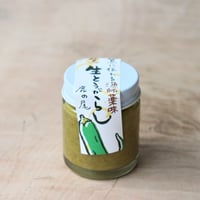 尾鷲生とうがらし 虎の尾 45g（尾鷲しお学舎）