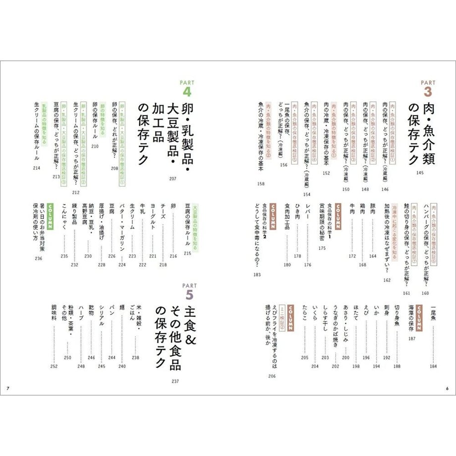 6a6433f83e183ee2ead99d23
