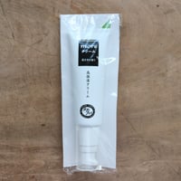 モアクリーム 60g（ボディクレイ）