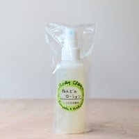ねんどのローション 120ml（ボディクレイ）