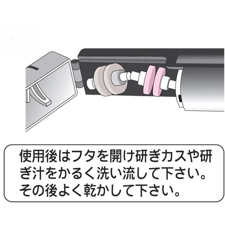 霞KASUMI ダイヤモンドシャープナー（スミカマ）
