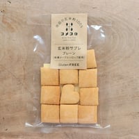 玄米粉サブレ・四角型（コメコロ）