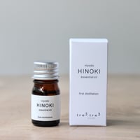 ヒノキ エッセンシャルオイル 10ml（tretre）