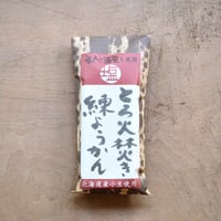 とろ火焚き 練ようかん 塩（マスイ製菓）