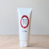 ねんどのフェイスソープ 130g（ボディクレイ）
