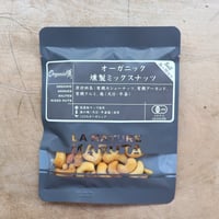 オーガニック燻製ミックスナッツ 45g（マルタ食品）