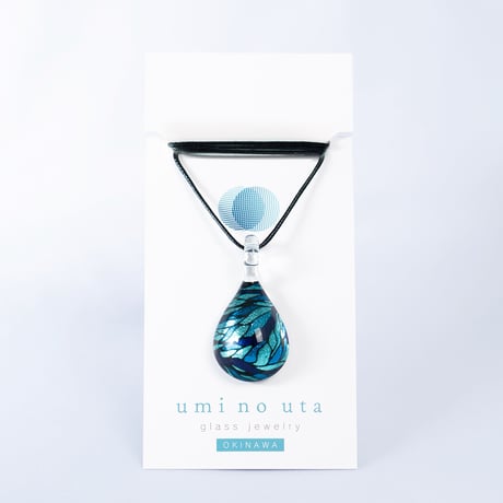 【夏限定】Leaf Pattern＜海の謌 umi no uta  GLASS JEWELRY＞ [UPMW-007]