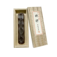 墨運堂 添加用 棒膠