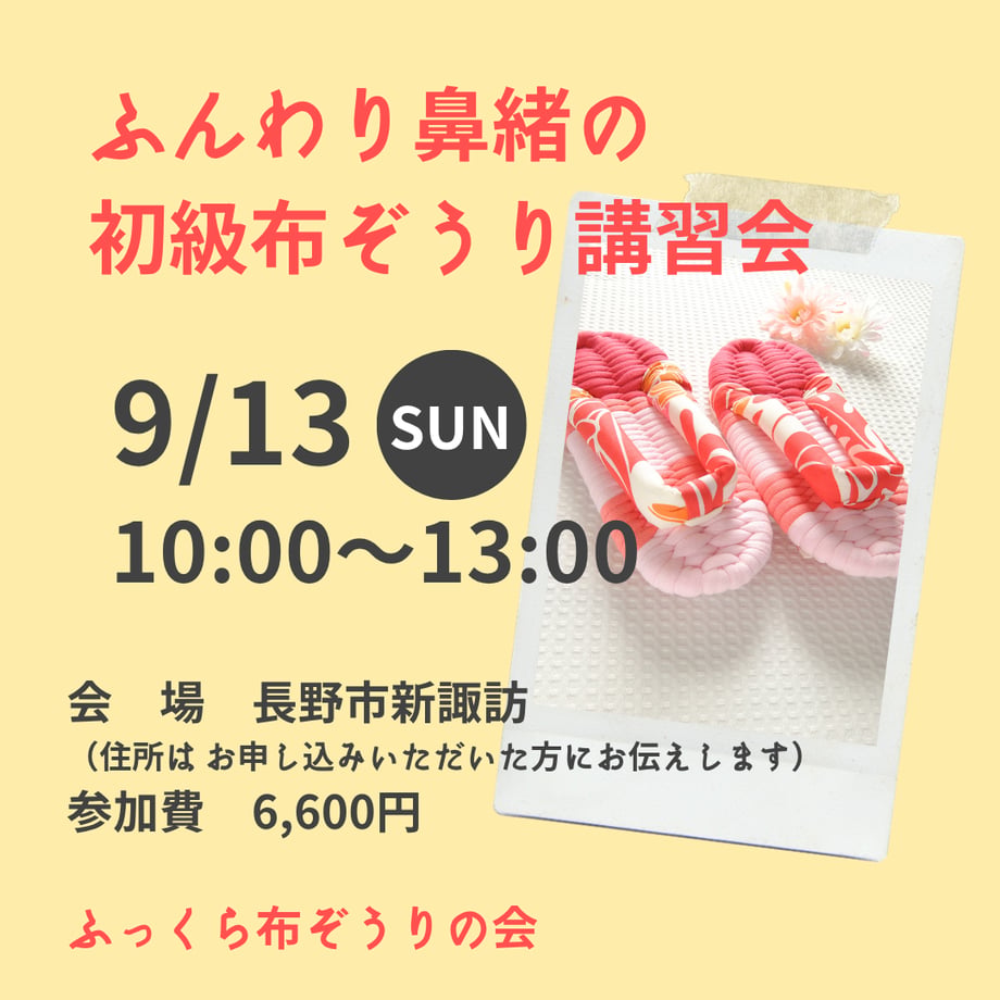 6a99797e45c8a9f2559ae2f0