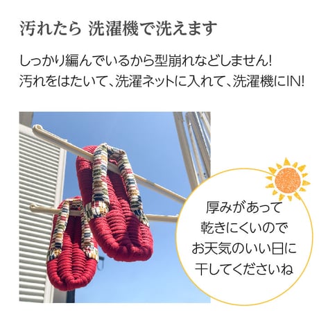 和風鼻緒のふっくら布ぞうり：S　[T03-2606-02］