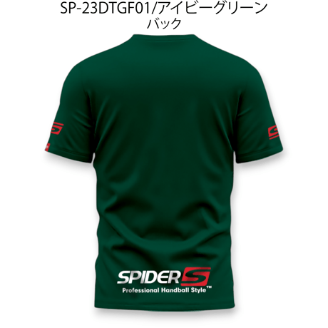 SPIDERハンドボールTシャツ SP-23DTGF01