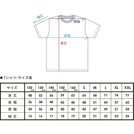スパイダーハンドボールＴシャツSP-SPRT01ＧＹ/グリーン
