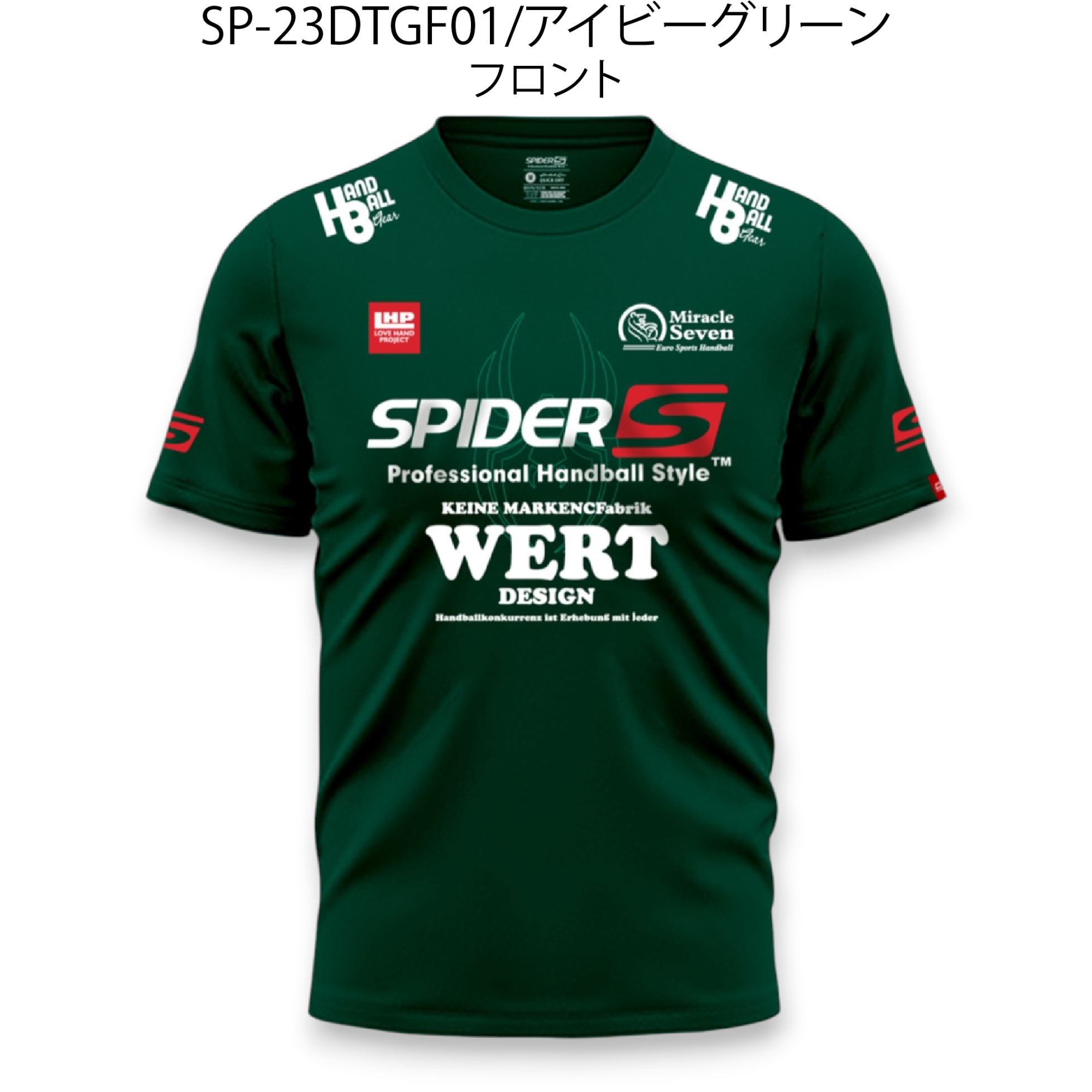 SPIDERハンドボールTシャツ SP-23DTGF01 | SPIDER HANDBALL