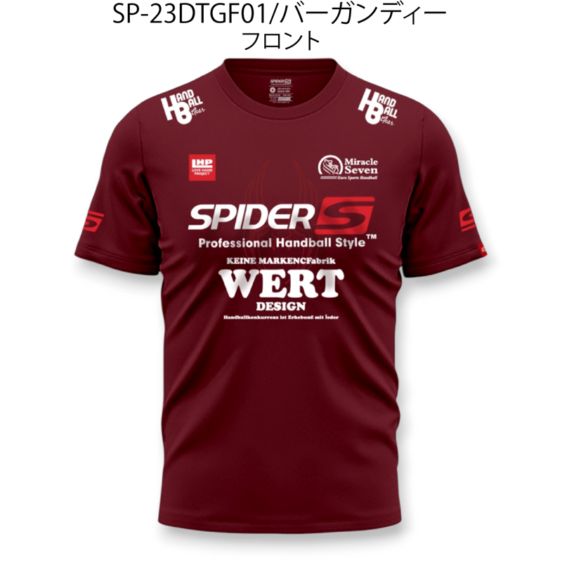 SPIDERハンドボールTシャツ SP-23DTGF01 | SPIDER HANDBALL