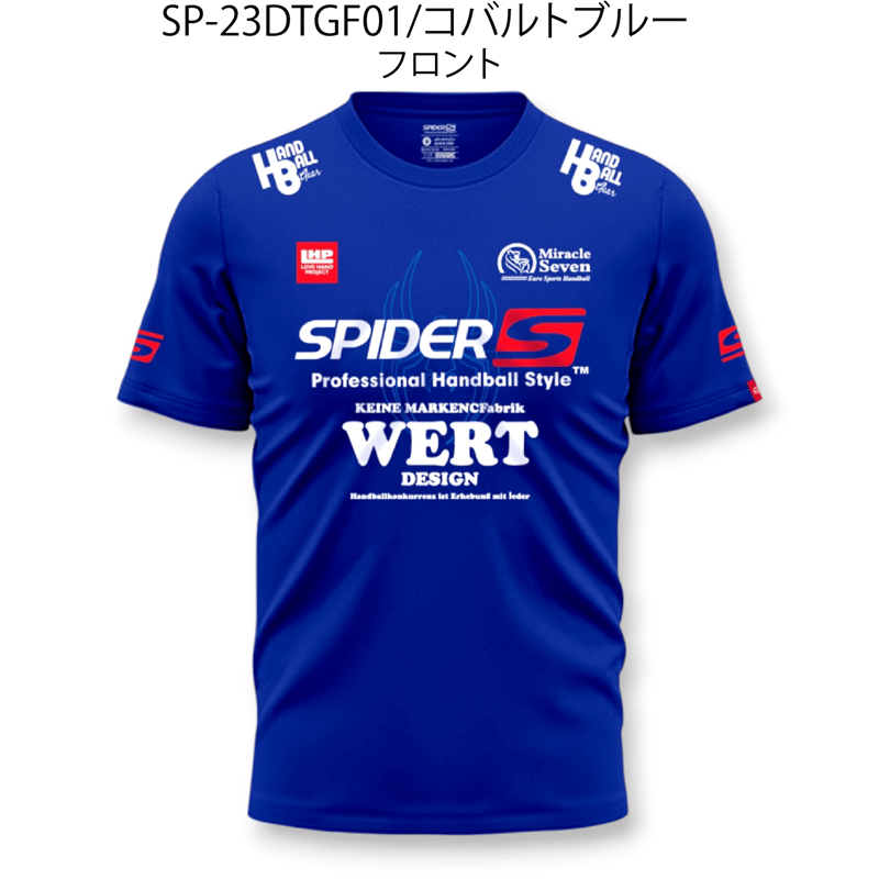 SPIDERハンドボールTシャツ SP-23DTGF01 | SPIDER HANDBALL