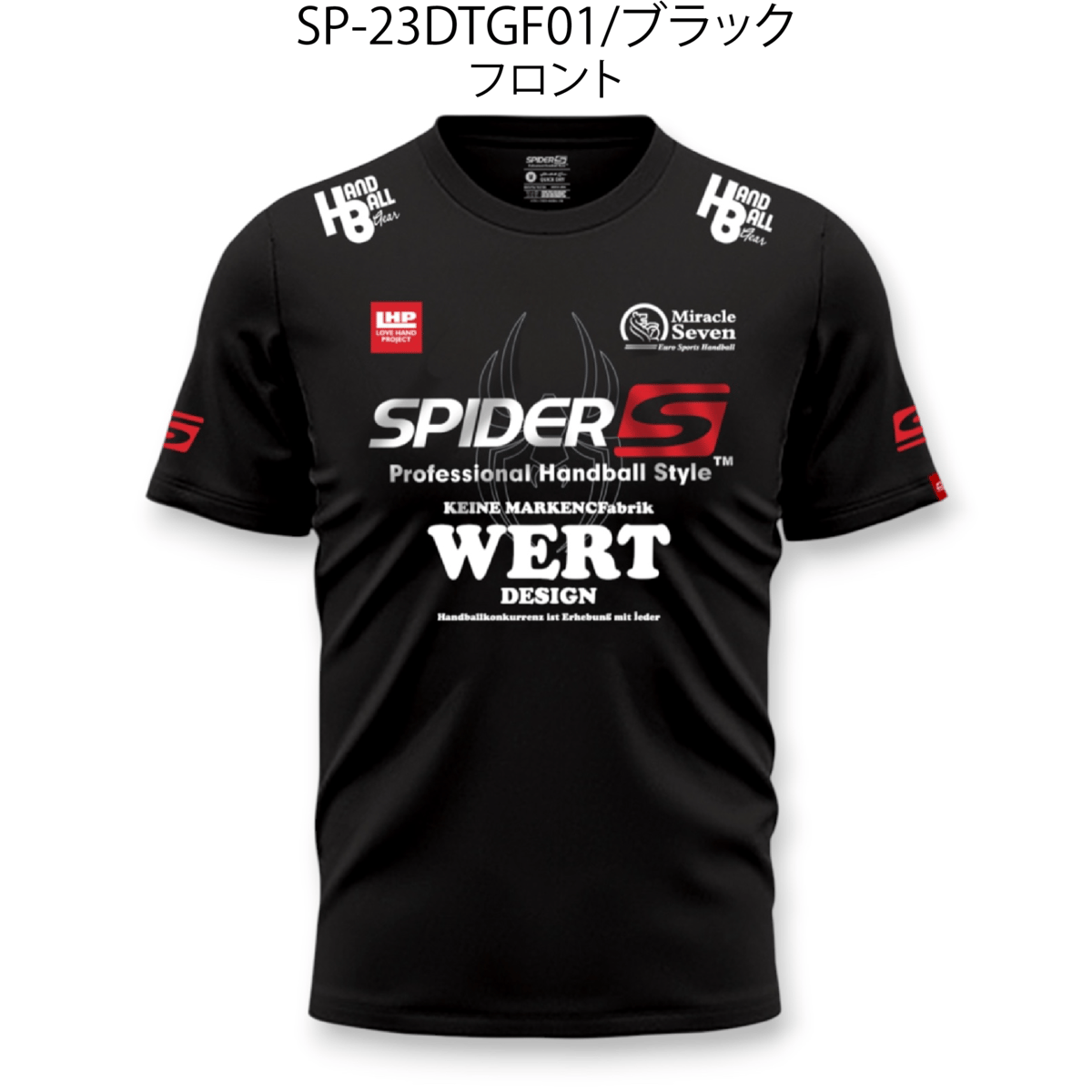 SPIDERハンドボールTシャツ SP-23DTGF01 | SPIDER HANDBALL
