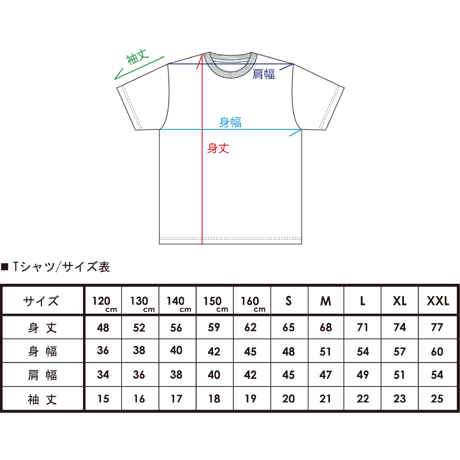 CRAZY HANDBALLER ドライＴシャツ　SP-CRDTBC　ブラック