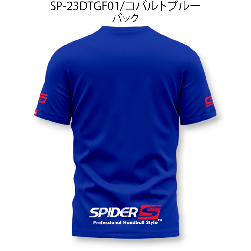 SPIDERハンドボールTシャツ SP-23DTGF01 | SPIDER HANDBALL