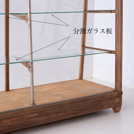 華奢な木枠とガラスの透明感が調和する 大きなガラスショーケース/sa.1358'D