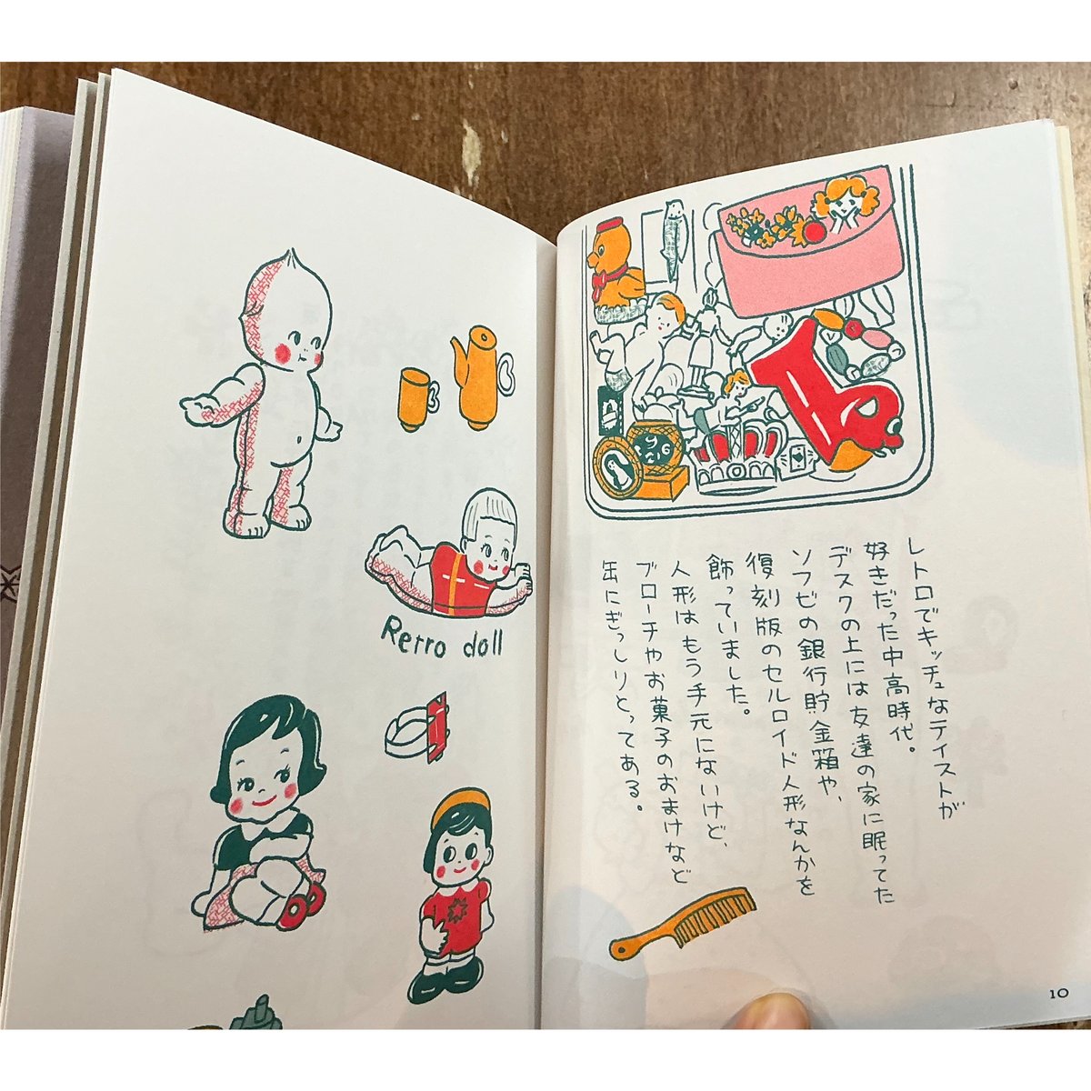 杉浦さやか／dolls & folk toys ＊著者サイン入 | Title WEB SHOP