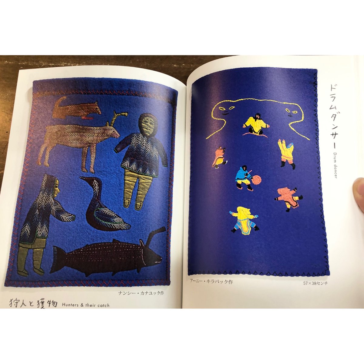 岩崎昌子／愛蔵版イヌイットの壁掛け 氷原のくらしと布絵 | Title WEB SHOP