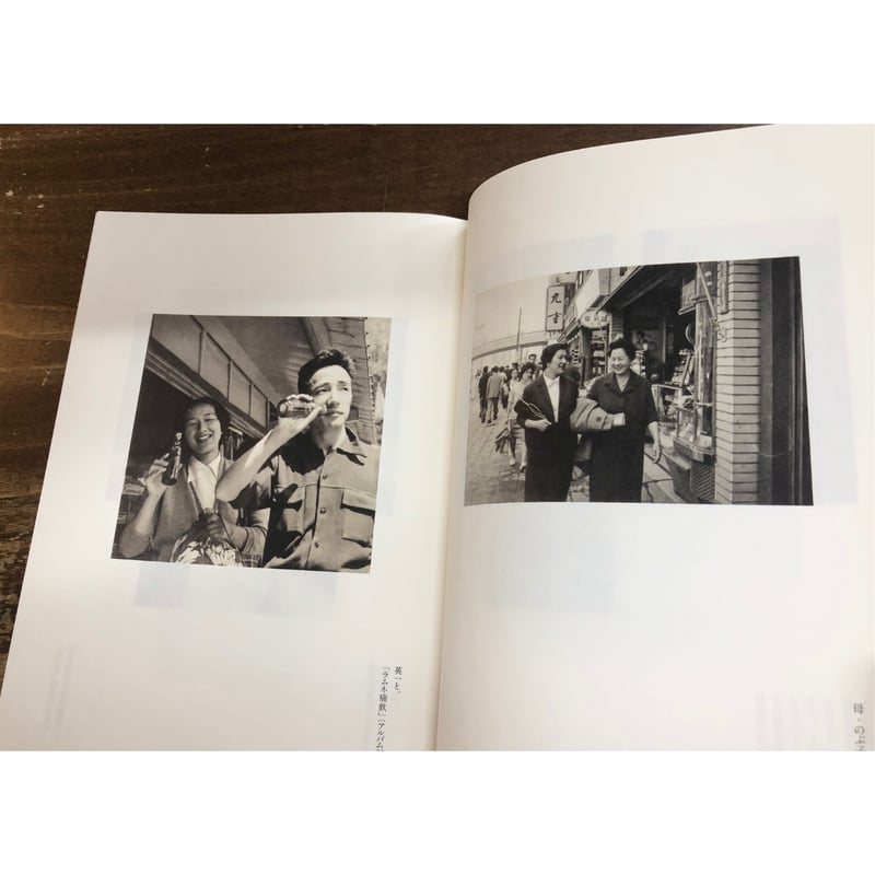 茨木のり子／茨木のり子全日記Ⅰ | Title WEB SHOP