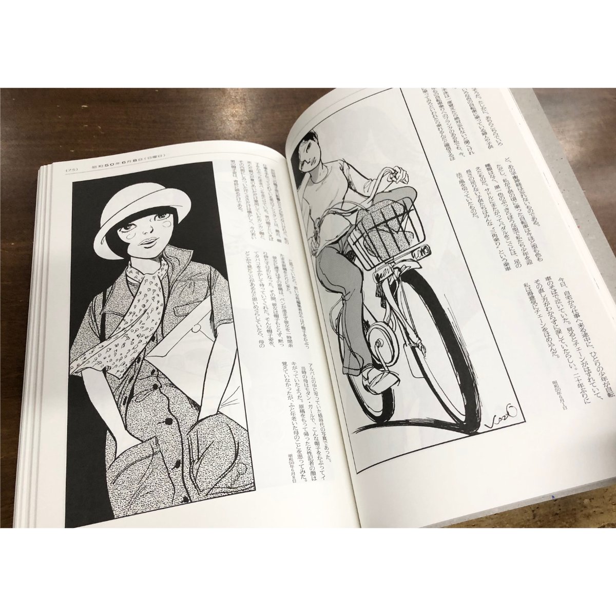 上村一夫／浮世絵 1974-1980 | Title WEB SHOP