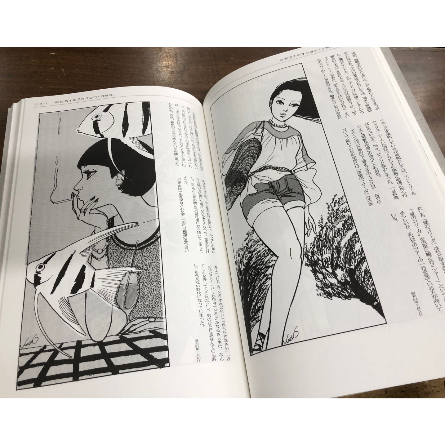 上村一夫／浮世絵 1974-1980 | Title WEB SHOP