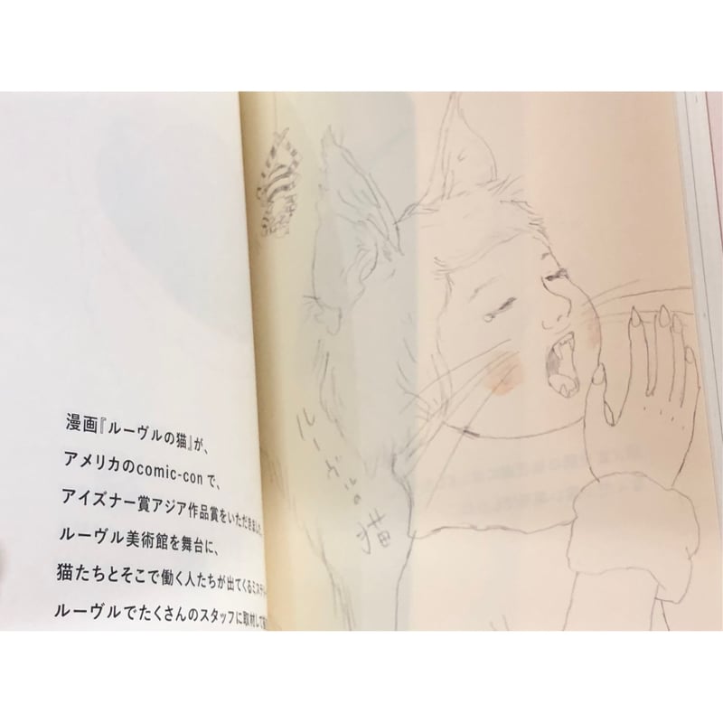 松本大洋／SKETCH BOOK 2018.07---2021.06 | Title WEB