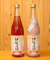 伊根満開＆伊根満開にごり(720ml) 呑み比べセット