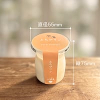 卵不使用　FROZEN　PUDDING（とち・小豆・カカオ）冷凍プリン