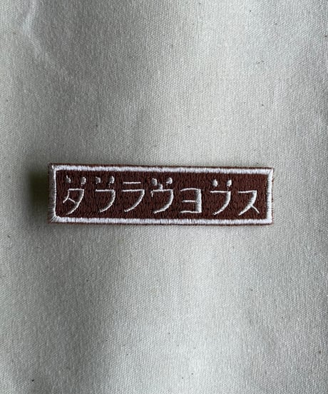 【秋冬限定カラーオーダー会8】ロングショットポシェット- -カラーオーダー-