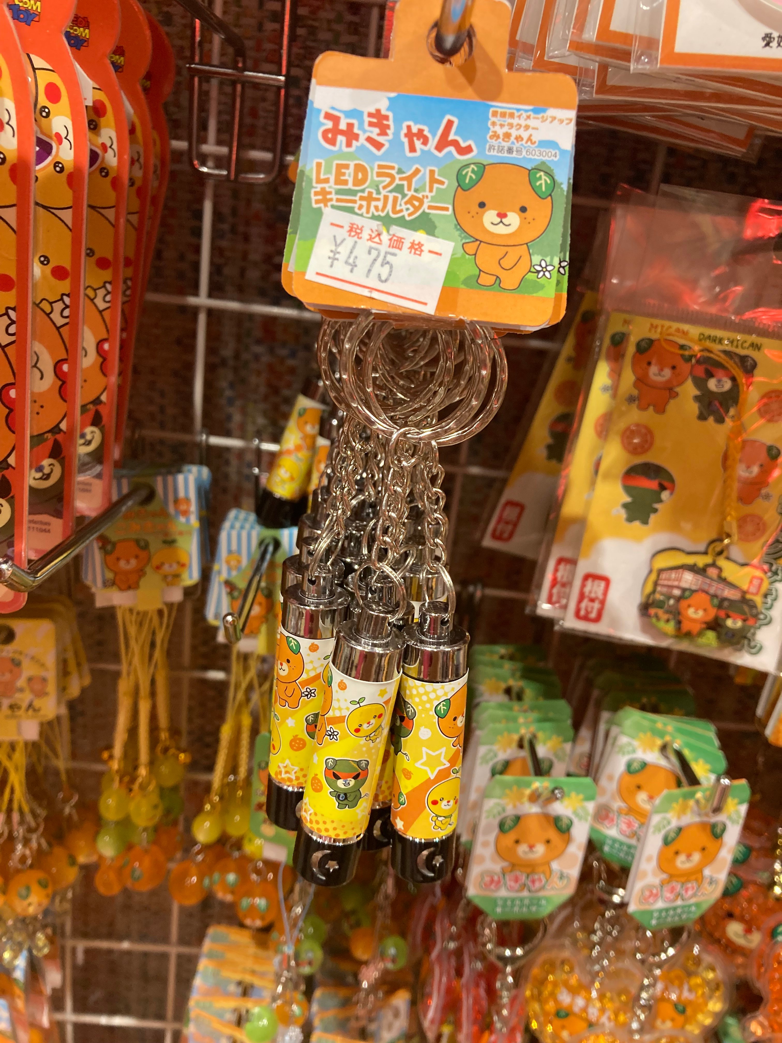 みきゃんLEDライトキーホルダー | 道後お土産センター 絣屋本店