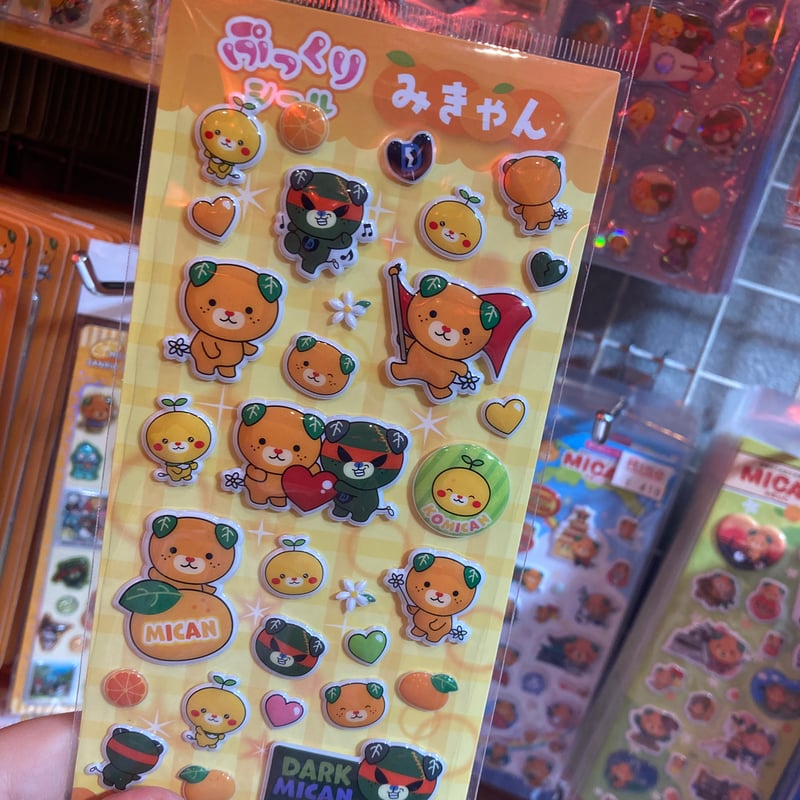 みきゃんぷっくりシール(津野山 | 道後お土産センター 絣屋本店